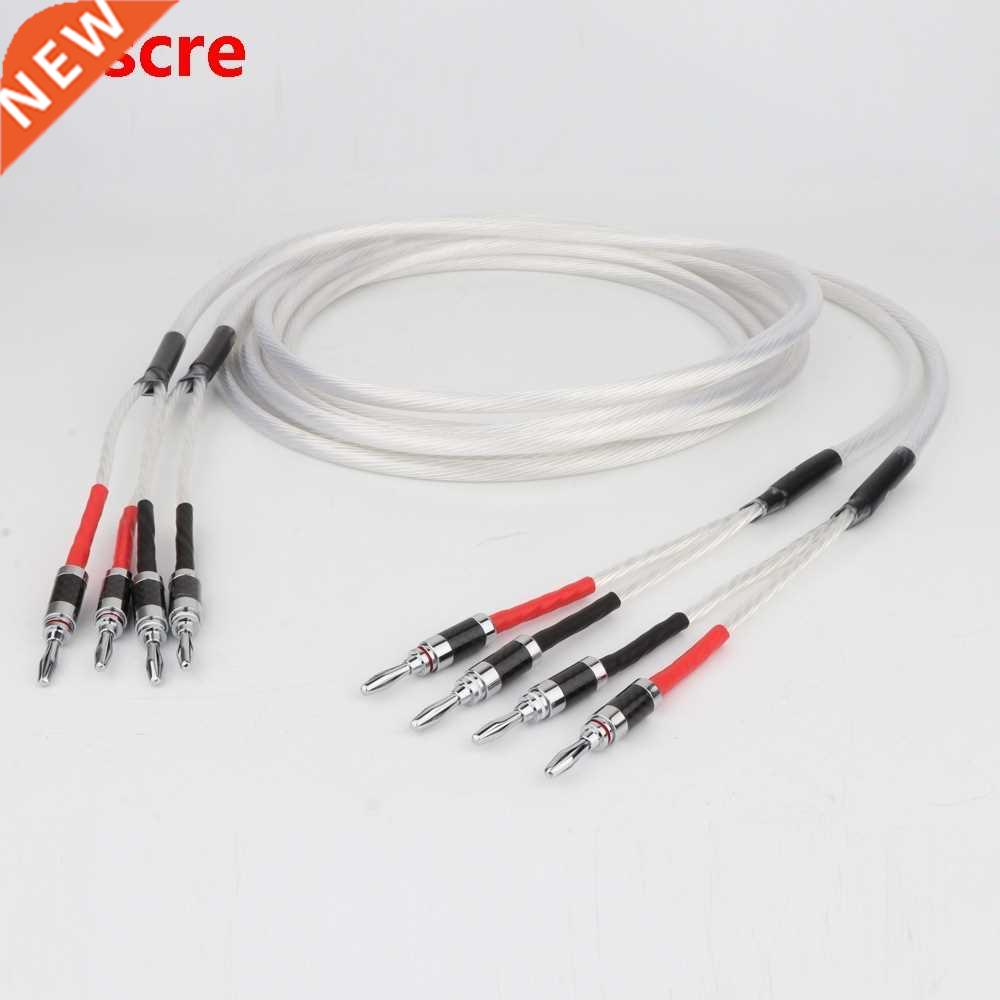 1Pair HIFI Silver-plated Speaker Cable Hi-end 4N OFC Speaker