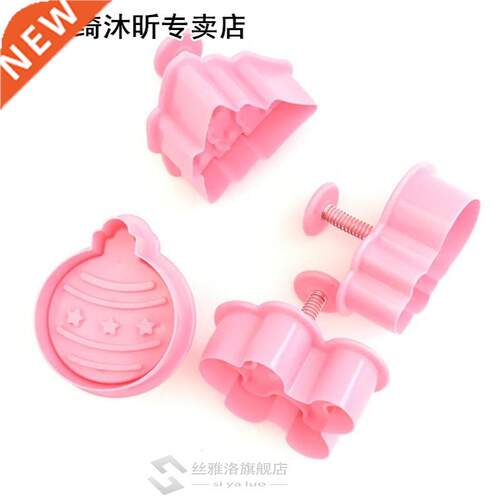 4pcs/set Christmas Cookie Cutters Stamp Mold Plastic 3D Cake