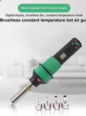 220V Digital Heat Hot Air Gun 450-700W 280-480℃ Adjustable