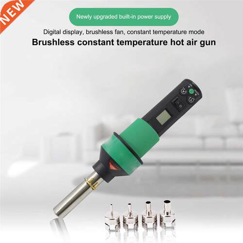 220V Digital Heat Hot Air Gun 450-700W 280-480℃ Adjustable