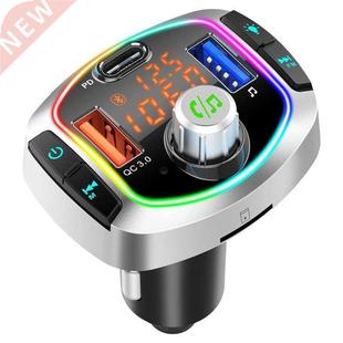 Car Bluetooth receiver MP plays 5.0 lossless music, car cig