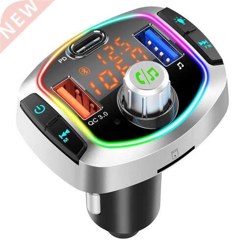 Car Bluetooth receiver MP plays 5.0 lossless music, car cig