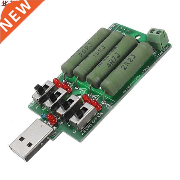 4 Switch USB Aging Discharge Loader 15 Kinds Current Test Lo