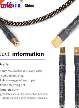 Preffiar x1 Hifi USB Cable High Quality Type A to Type B Hif