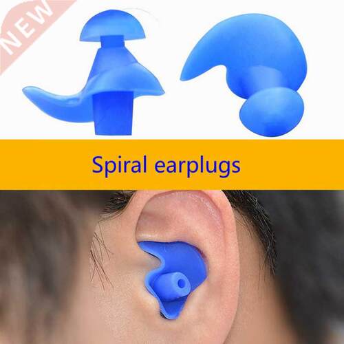 1 Pair Soft Ear Plugs Environmental Silicone Waterproof Dust