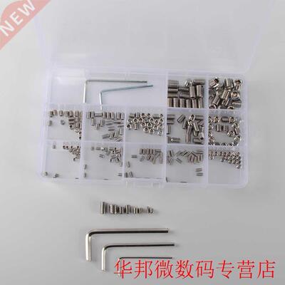240PCS Box-packed Stainless Steel Flat Head Hexagon Screws C