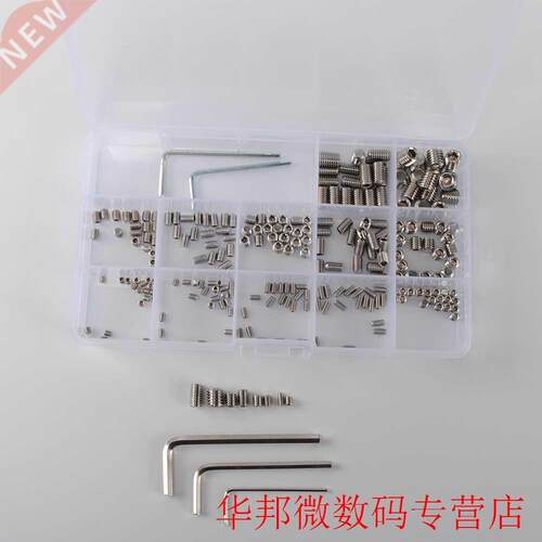 240PCS Box-packed Stainless Steel Flat Head Hexagon Screws C