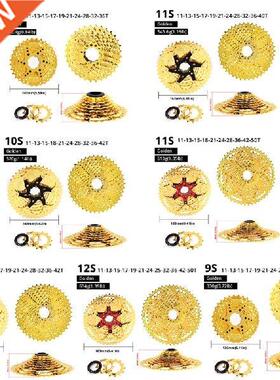 T4MF Cassette 11-32T MTB Gold Cassette 9S 10S 11S 12S Fit