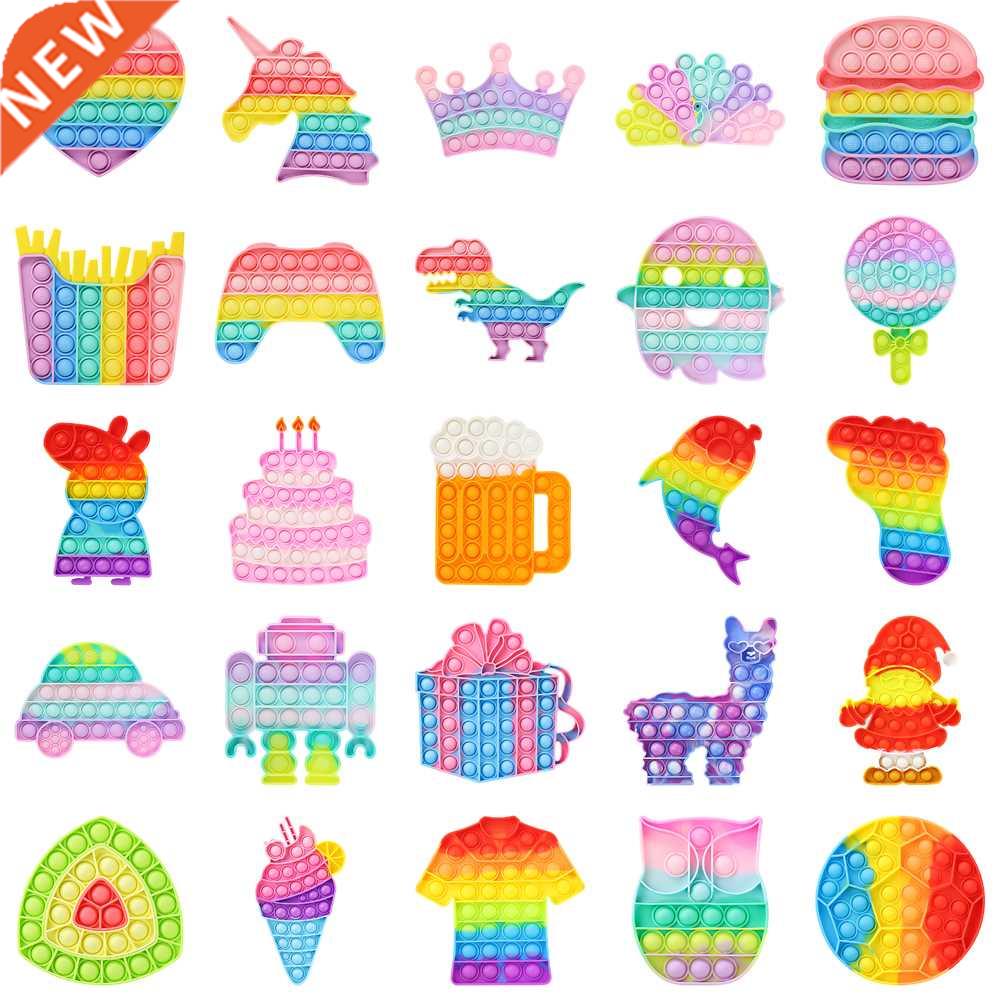 Push Pops System Bubble Hamburger Dinosaur Rainbow Toys Pop