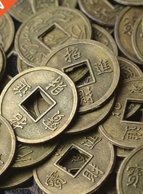100/1Pcs Educational Ten Emperors Antique Fortune Money Coin