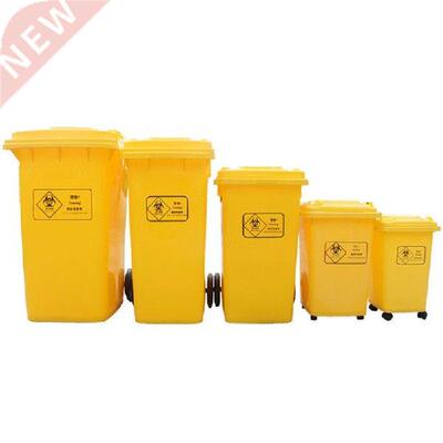 Modern Sorting Garbage Bin Large Big Plastic Garden Trash