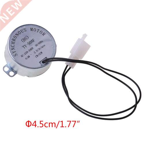 220V AC Chicken Eggs Turner Motor Components Incubator Turn