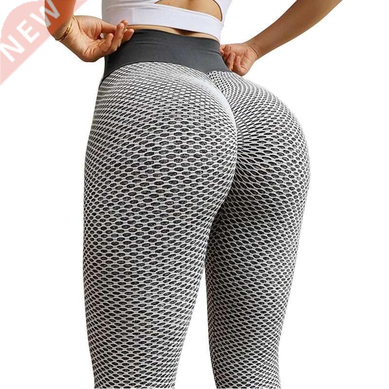 Grid Tights Yoga Pants Women Seamless High Waist Leggings Br