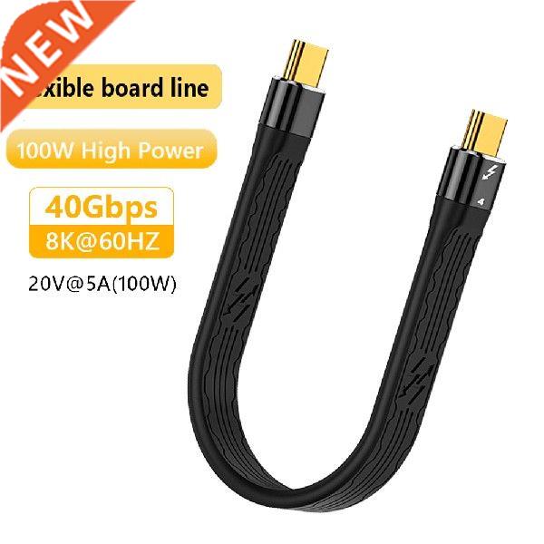 Type C To Type C 40Gbps Data Cable For Thunderbolt 4 Type C