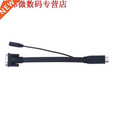 24cm HDM to VGA Converter Cable Wth 3.5mm Audo HDM VGA A