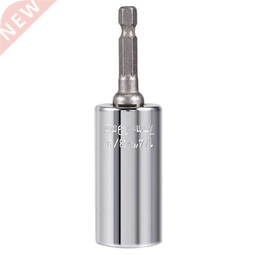7-19mm Multi-functional Socket Power Drill Adapter Kit Hand