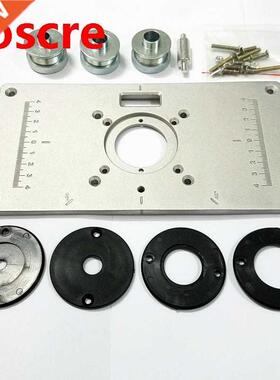 1pc/set NEW 700C Aluminum Plate 4Pcs Insert Rings Wood Route