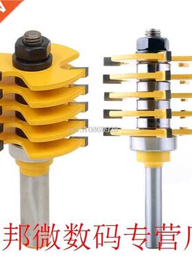 Adjustable Finger Joint Router Bit 1/2 Inch Shank Cutter Too