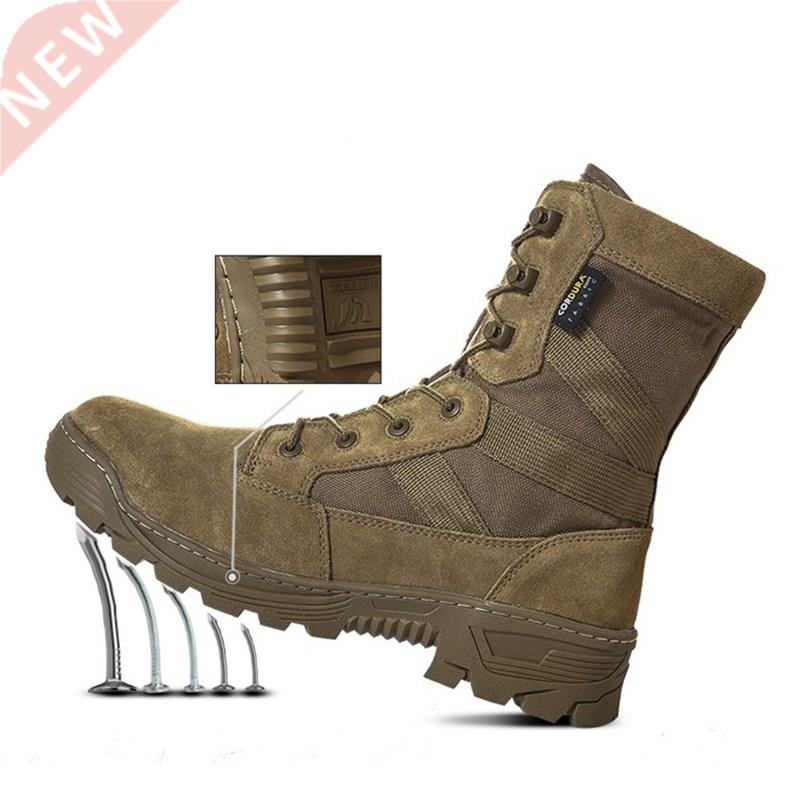 Spring Winter Men Women Outdoor Desert Army Fan Shoes Combat