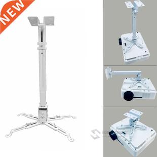 Adjustable Projector Ceiling Mount Loading 30KG Wall Hanging
