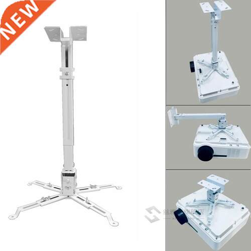 Adjustable Projector Ceiling Mount Loading 30KG Wall Hanging