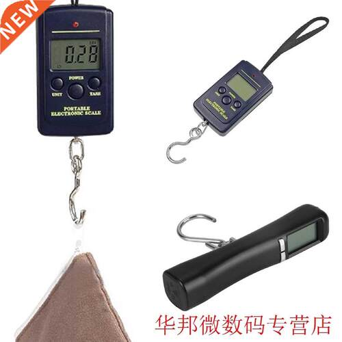 Hook Fishing Scale LCD Digital Weighing For Travel Luggage B