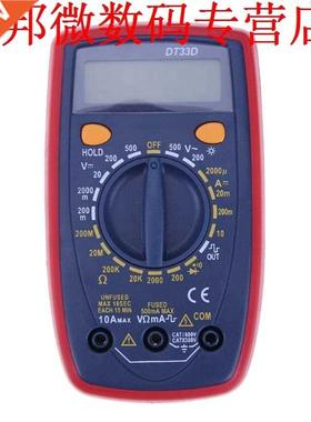 LCD lauw acklight AC/DC peremeter Voltmeter Spanning Str