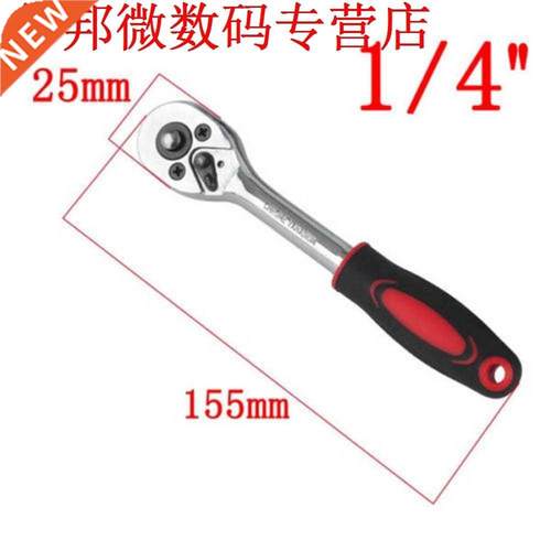 1/4 High24 Tanden Cr-v Snelsluiting Koppel Ratelsleutel voo