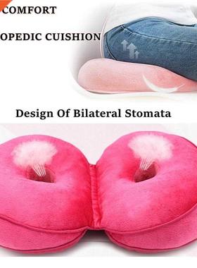 Women Dual Comfort Orthopedic Cushion Pelvis Pillow Lift Hip