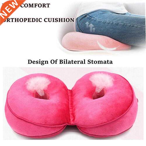 Women Dual Comfort Orthopedic Cushion Pelvis Pillow Lift Hip