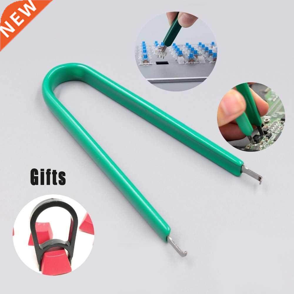Swtch Puller Remover Tool Cherry/Kalh/Gateron Swtches RG图片