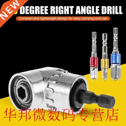 Stainless Steel Hand Tool Sets Durable 105 Degree Angle Scre
