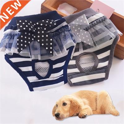 Cute Dog Physiological Pants Panty In Season Sanitary Pants