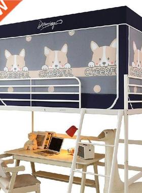 Mosquito Net Bed Curtin Integrted Dormitory Upper Cloth