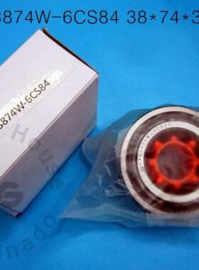 DAC38740236/33 DAC3874W-6CS84/38BWD01A1/BAH0041 For cars Hu