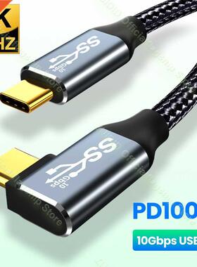 USB Type C to USB C 3.1 Gen2 10Gbps Cable PD 100W 5A QC4.0 3