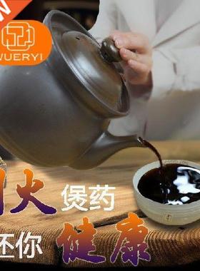 Large household ceramic casserole decocting Chinese