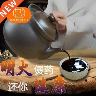 Large household ceramic casserole decocting Chinese