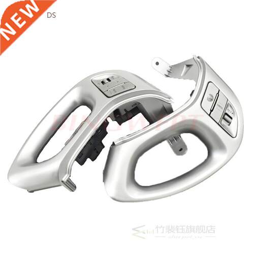 multi-function steering wheel button volume adjustment cruis