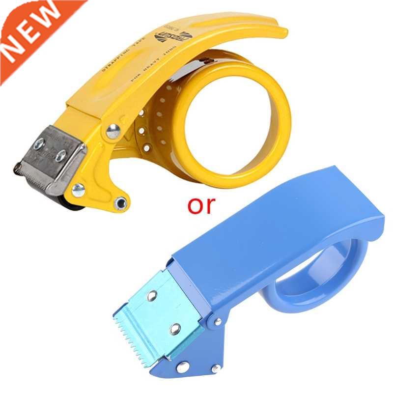 Tape Cutter Dispenser Manual Sealing Device aler Carton Sea