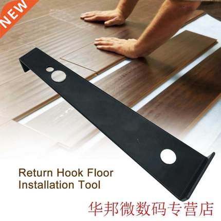 Spacers Fttng Wooden Floor Lamnate Practcal Metal Pull B