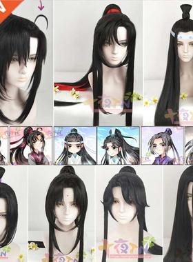 Anime Mo Dao Zu Shi Grandmaster of Demonic Cultivation Wei W