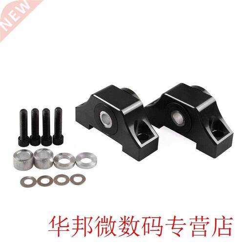 Engine Motor Torque Mount Kit Small Horn Engine Foot Auto Ca