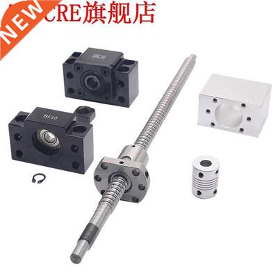 Sfu1204 Set:Sfu1204 Rolled Ball Screw C7 With End achined+1