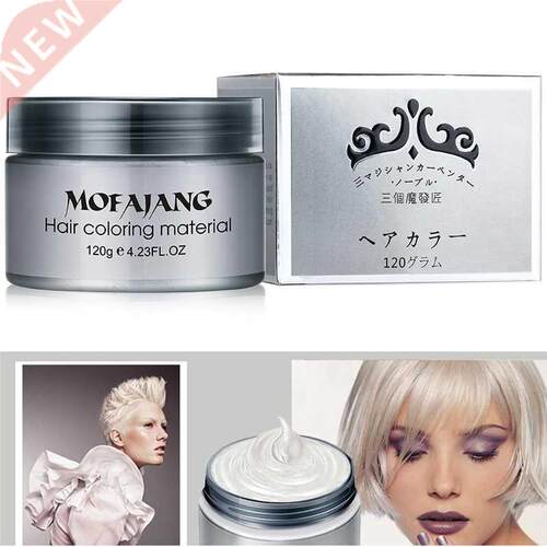 7 Colors Anti-static Hair Coloring Natural  Wax Mud Hair