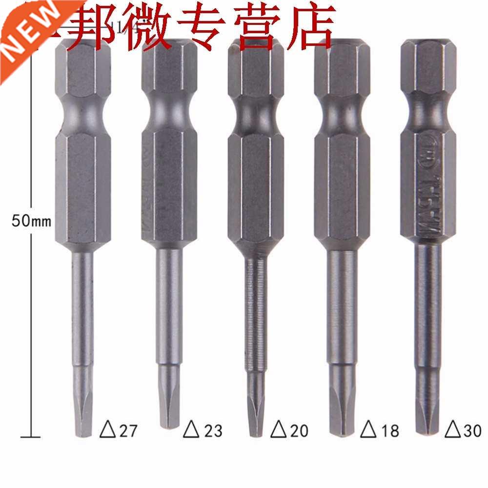 5 pièces/ensemble anti-dérapant magnéti