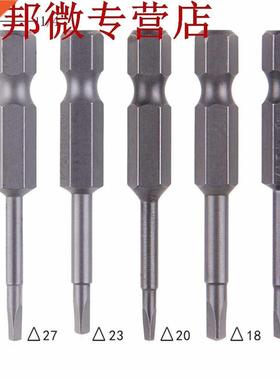 5 pièces/ensemble anti-dérapant magnéti