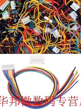 10 Sets 0CM JST PH 2.0mm 8-Pin Male Female Connector Plug W