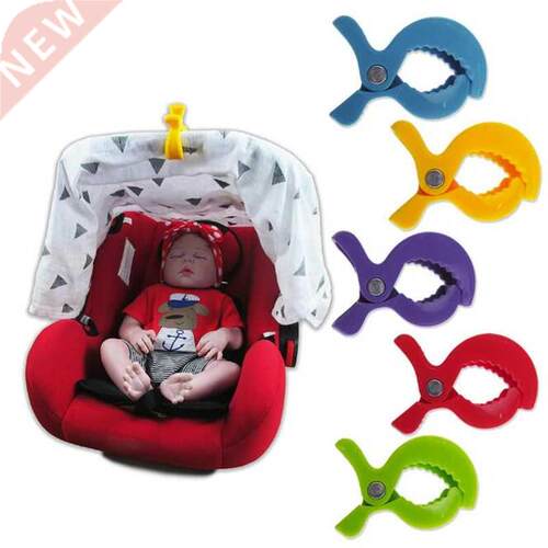 2pc/lot Colorful Car Seat Accessories Plastic Pushchair Toy