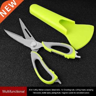 7 In 1 Kitchen Scissors Magnetic Knife Seat Removable